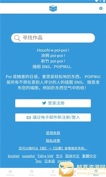 poipiku��������