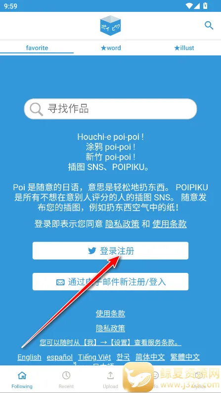 poipiku��������