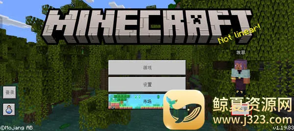 minecraft国际版 minecraft国际版