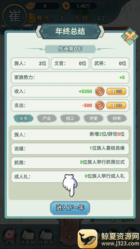 �����ؿ�������Դ���°汾