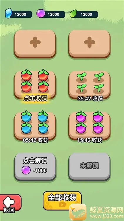 今天也要斩妖怪折相思 今天也要斩妖怪折相思