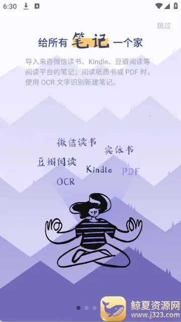 ��ɽС�����Ķ�