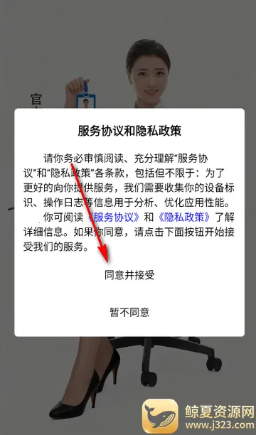 ۲����Ƹ��׿���ֻ���
