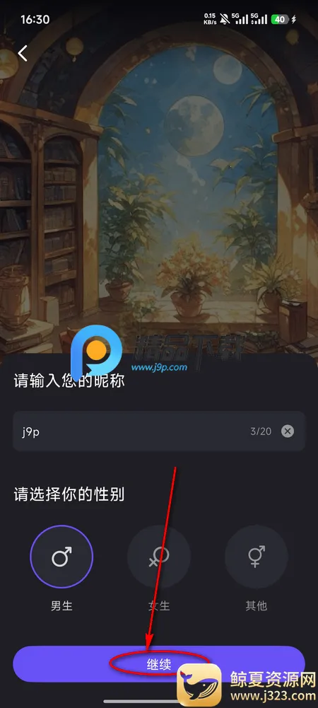 ����˿Aið��(ELY)