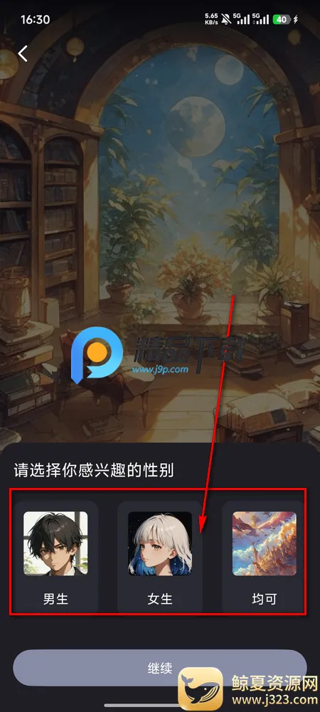 ����˿Aið��(ELY)