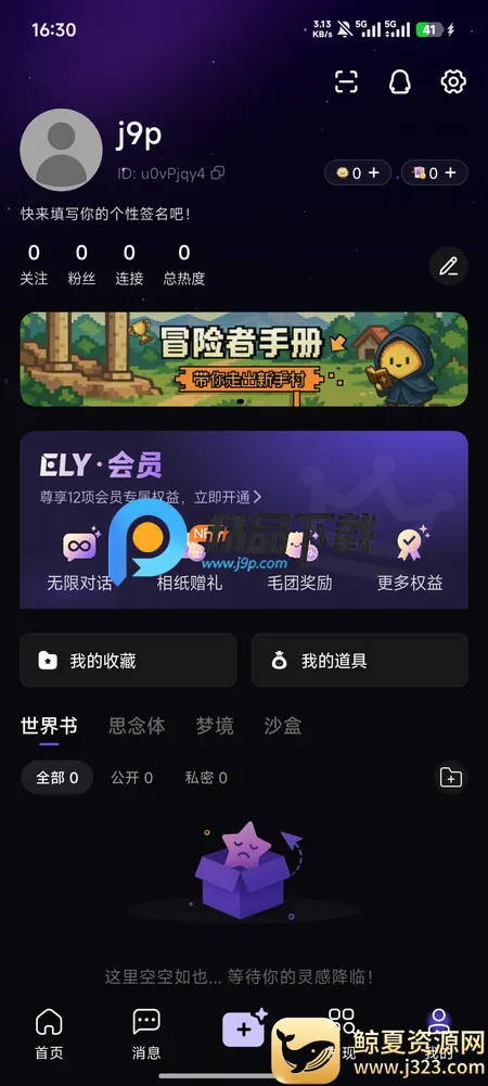 ����˿Aið��(ELY)