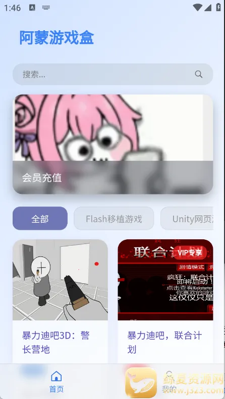 ������Ϸ��