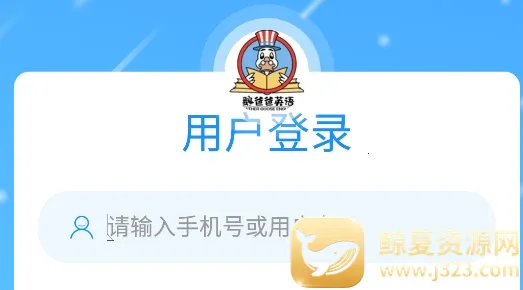 ��ְ�Ӣ��2026���°汾