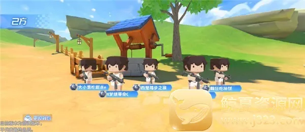 ����ǹս��Ӣ��ǲ��