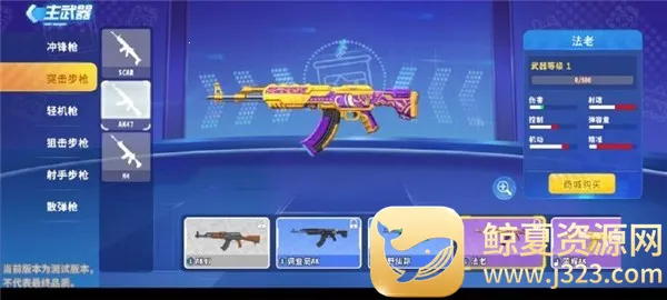 ����ǹս��Ӣ��ǲ��