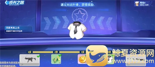 ����ǹս��Ӣ��ǲ��