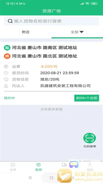 һ������Դ2026�ٷ����°汾