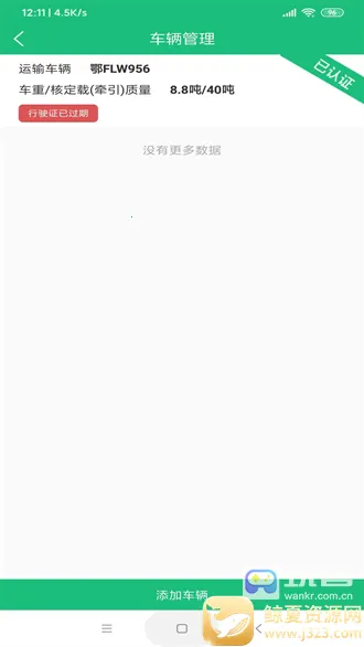 һ������Դ2026�ٷ����°汾