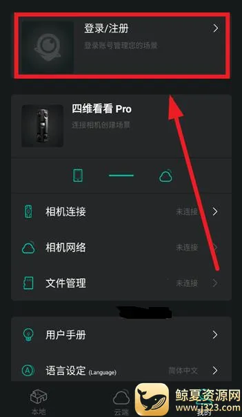 ��ά����Pro