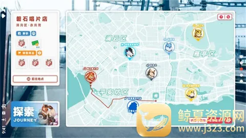 遗失的终章