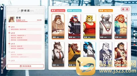 遗失的终章