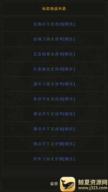 掌心泥巴西游记 掌心泥巴西游记