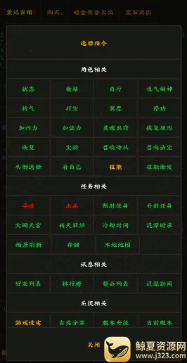 掌心泥巴西游记 掌心泥巴西游记