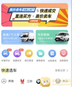 江铃二手车 江铃二手车