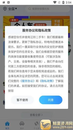 江铃二手车 江铃二手车