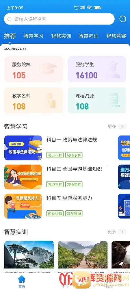 ֪����