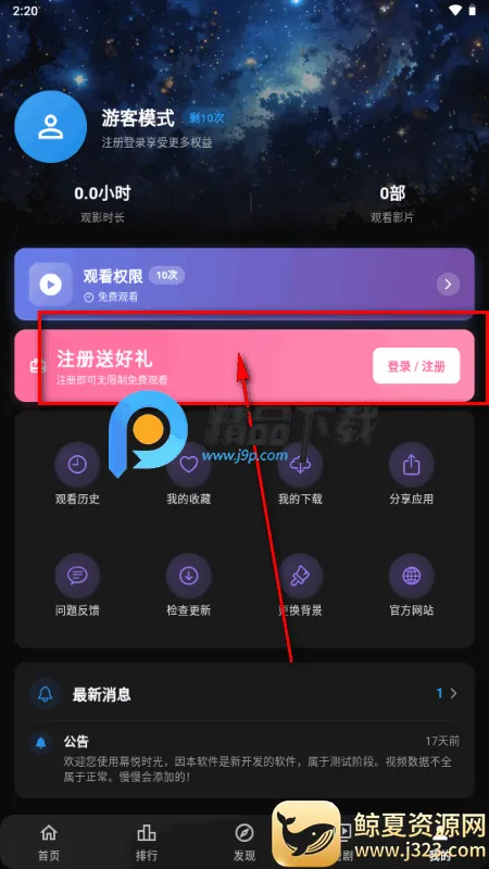 Ļ��ʱ��