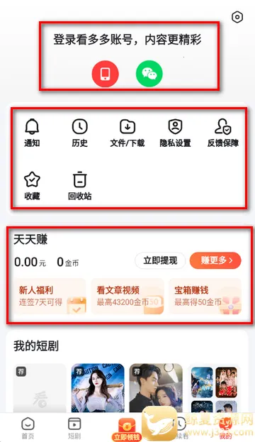 看多多视频2026下载安装 看多多视频2026下载安装