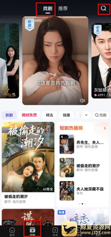 看多多视频软件 看多多视频软件