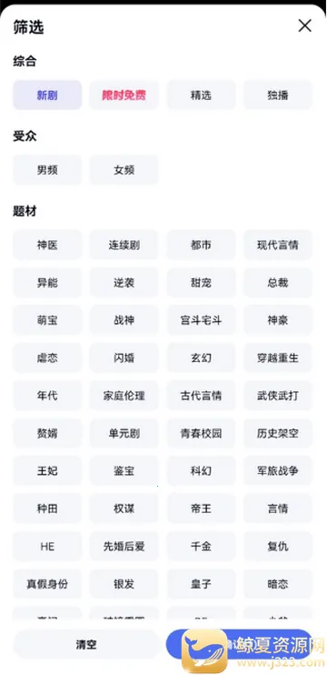 看多多视频软件 看多多视频软件