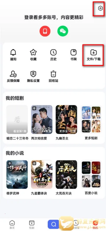 看多多视频2026下载安装 看多多视频2026下载安装