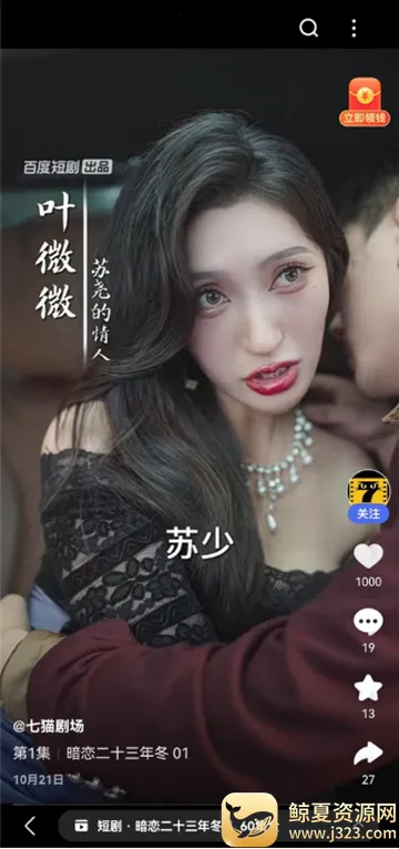 看多多视频软件 看多多视频软件