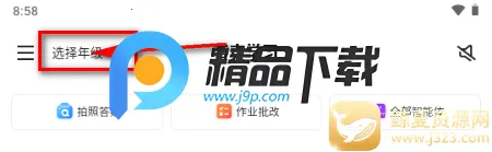 ���ѧϰapp�ٷ�