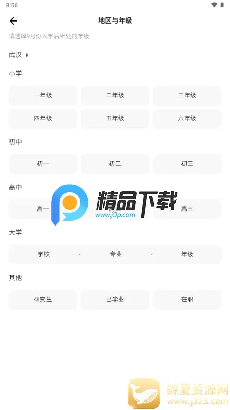 ���ѧϰapp�ٷ�