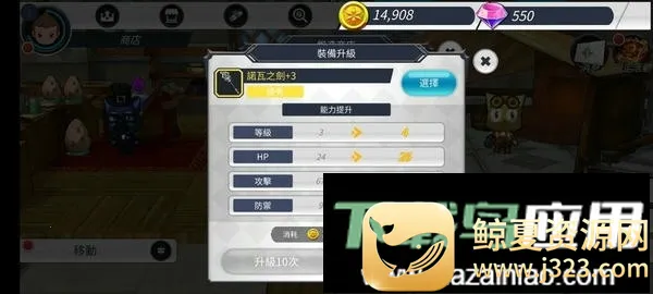 无尽之旅2 无尽之旅2