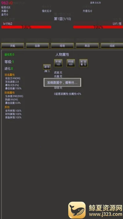 无尽之旅2 无尽之旅2