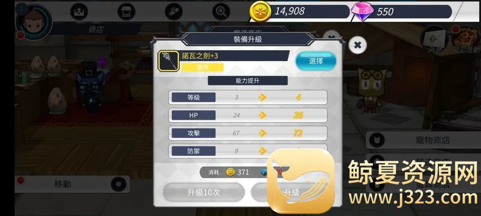 无尽之旅2 无尽之旅2