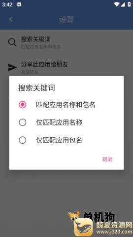 Ӧ��ж����