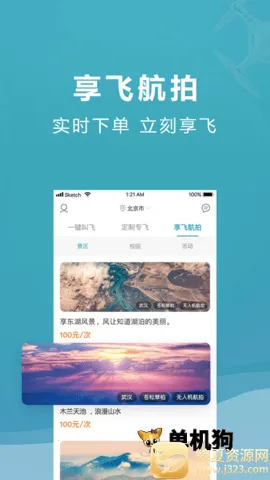 �����ɷ��ֶ˰�׿���ֻ���