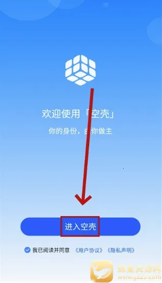 空壳分身安卓版手机版 空壳分身安卓版手机版
