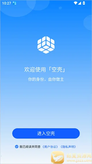 空壳分身安卓版手机版 空壳分身安卓版手机版