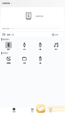 wuzhiaudio2026���ذ�װ
