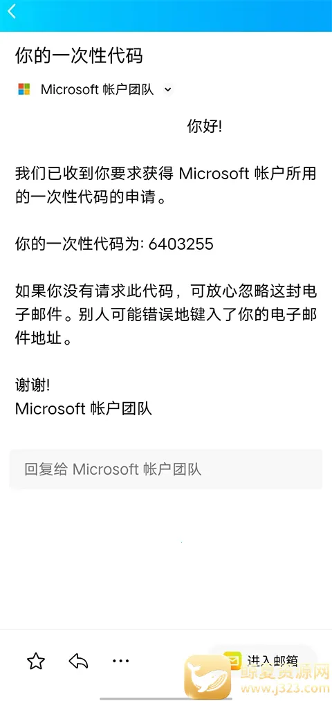 ΢��Authenticator