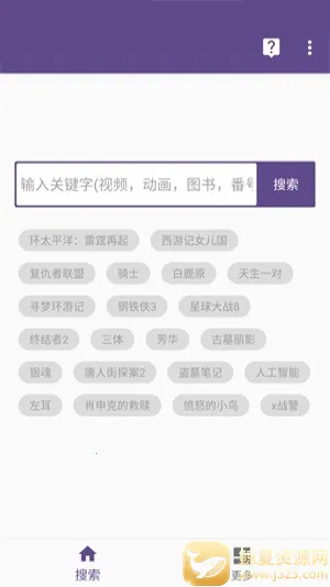 SkrBT浏览器 SkrBT浏览器