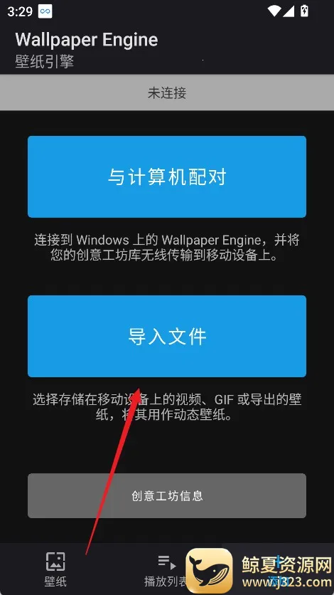 Wallpaper Engine��ֲ2026���°汾