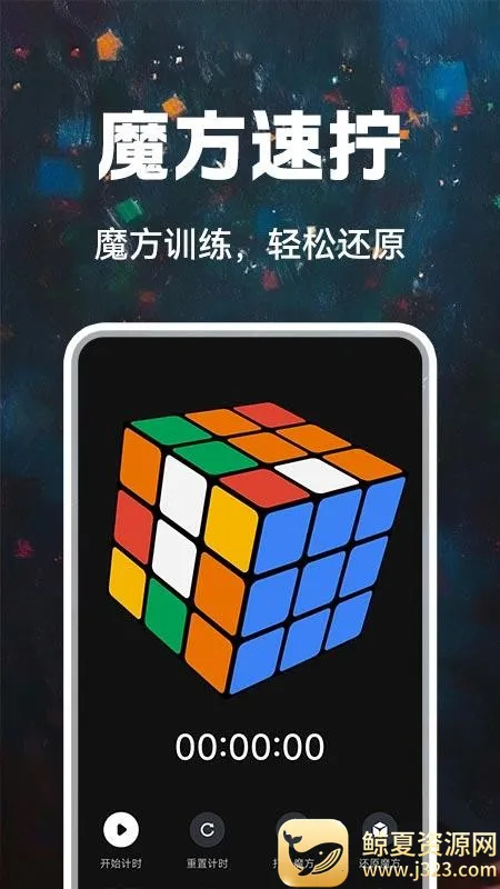 ħ���컹ԭ