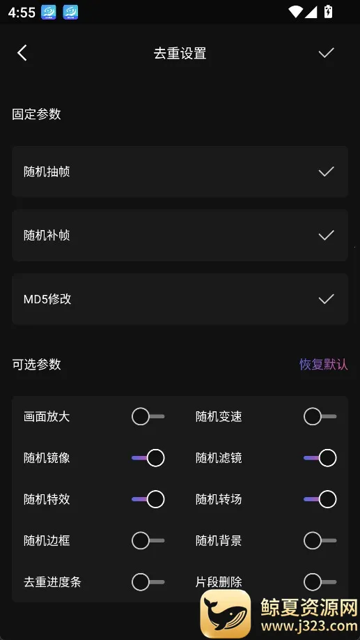 星剪安卓版手机版 星剪安卓版手机版