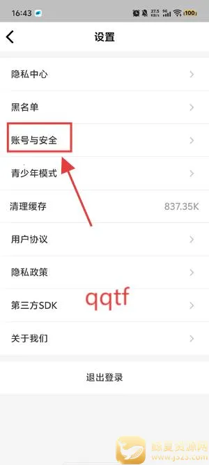 ������԰