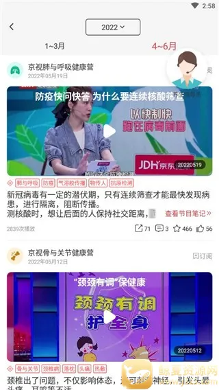 ���ӽ���2026���ذ�װ