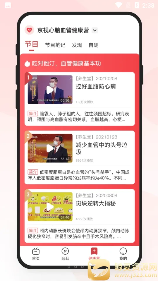 ���ӽ���2026���ذ�װ