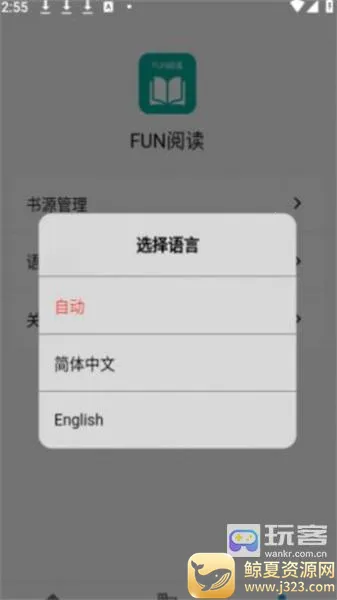 Fun�Ķ�